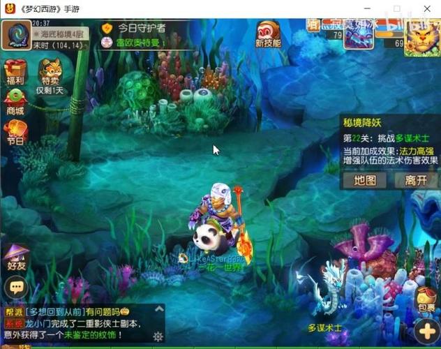 新开热血江湖 - 高品质热血江湖发布网!_热血江湖发布网