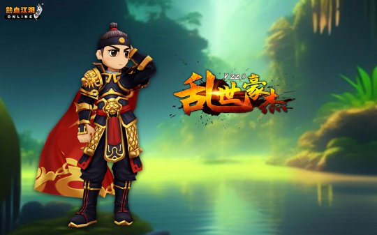 热血江湖发布网-2025年度最新最全热血江湖发布站