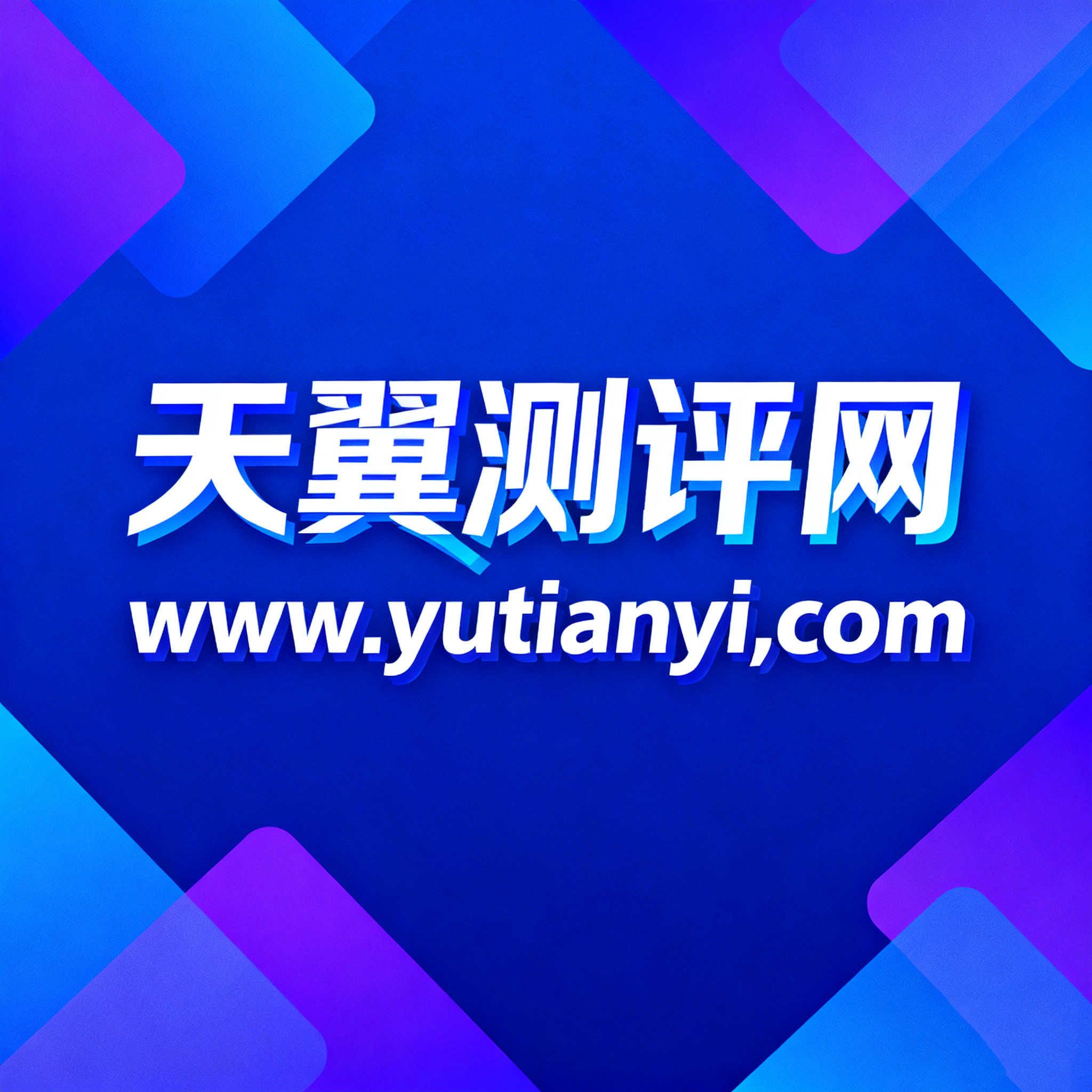 高带宽IDC主机测评,高负载服务器实测电商,直播场景推荐