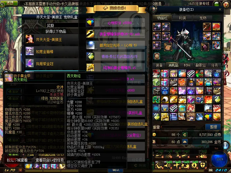 100dnf发布网发布站：dnf历届觉醒插图