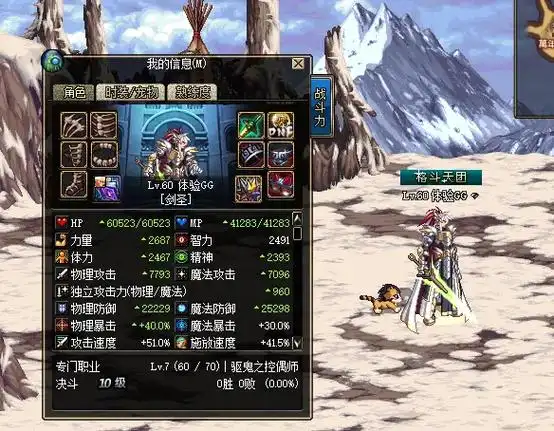 dnf私服自动抓娃娃机脚本,dnf私服