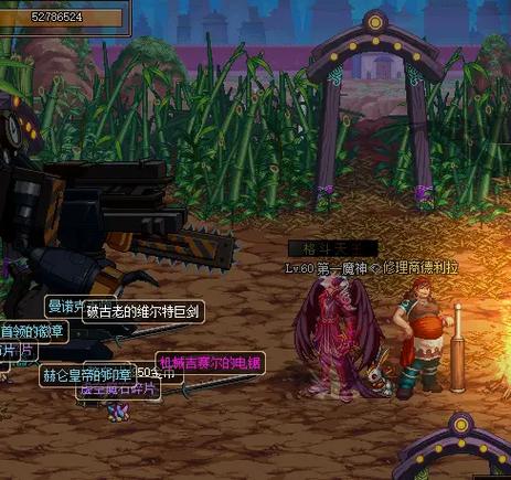 揭开 DNF 神秘面纱：探索游戏发布网站的幕后秘辛。