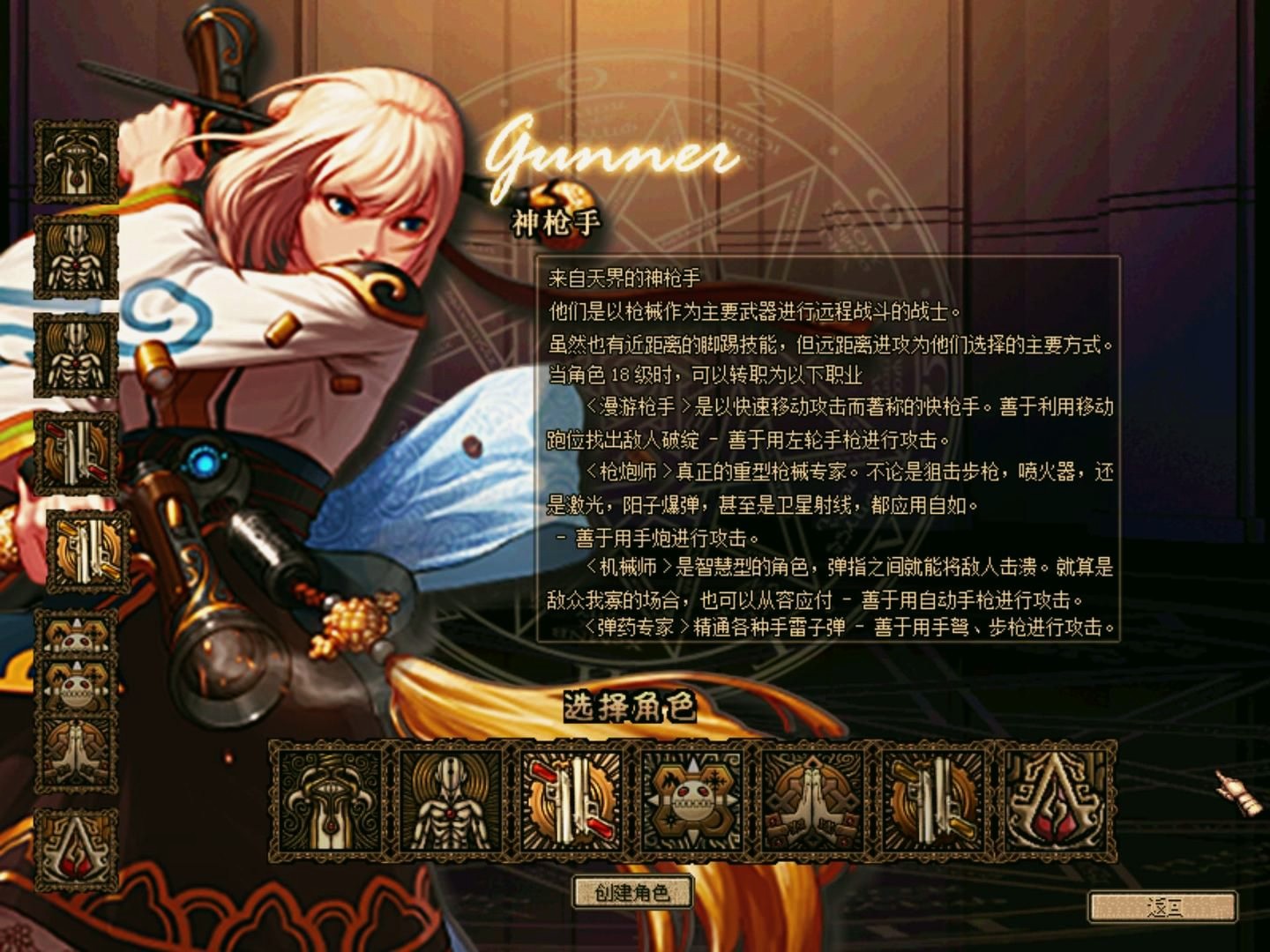 地下城与勇士SF私服好玩？且看其中门道与风险！