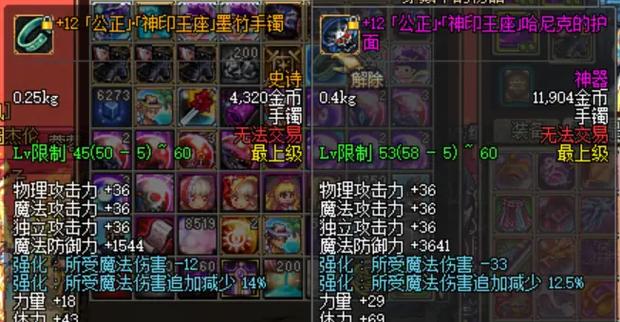 DNF发布网100dnf发布网，老玩家私藏的装备速刷手册