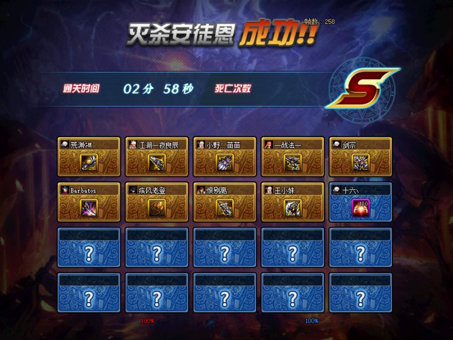 ios地下城与勇士手游口令码，福利咋领全？看这里！