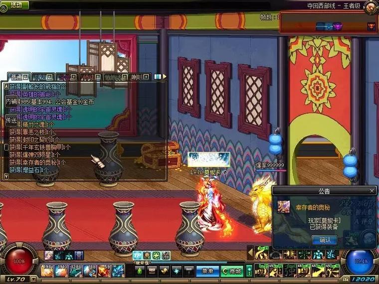 DNF私服版本库，选版、运行、GM工具那些事儿全知道！